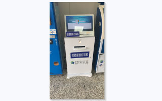 无锡五院取单机投入运行
